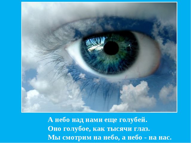 Презентация по обучению детей цвету