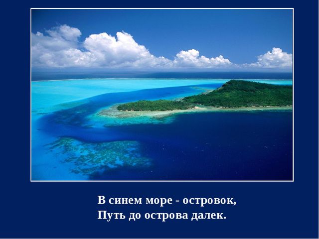 Презентация по обучению детей цвету