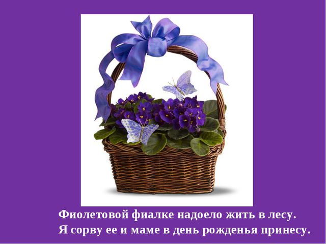 Презентация по обучению детей цвету