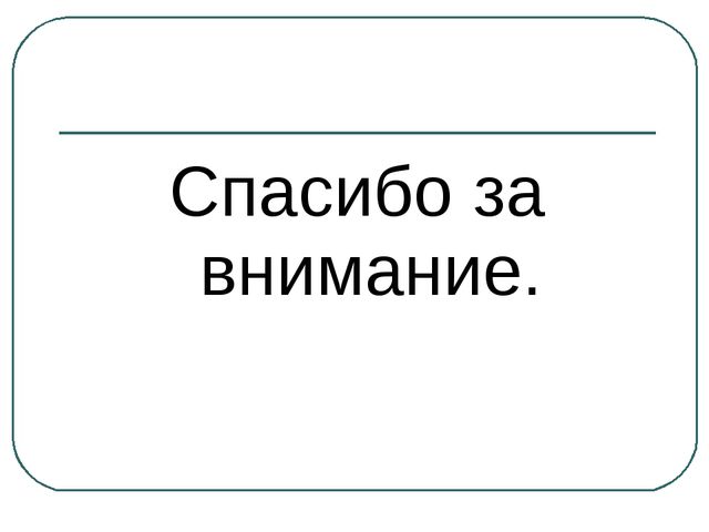 Сбор урожая и фруктов. Презентация для дошкольников