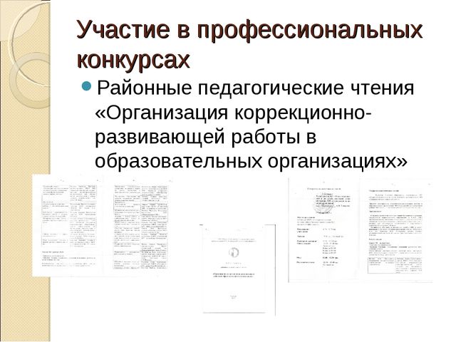 Развитие мелкой моторики в раннем возрасте