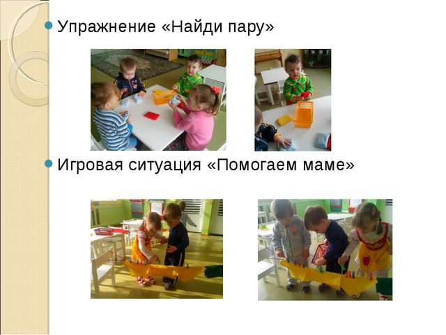 Развитие мелкой моторики в раннем возрасте