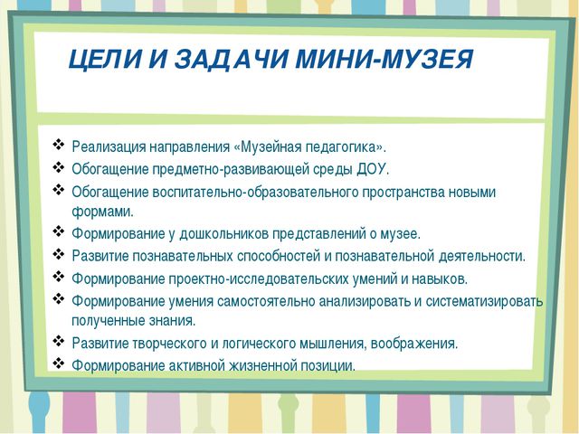 Савинская роспись. Презентация