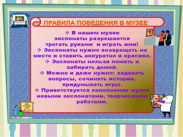 Савинская роспись. Презентация