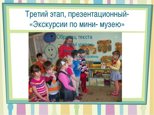 Савинская роспись. Презентация