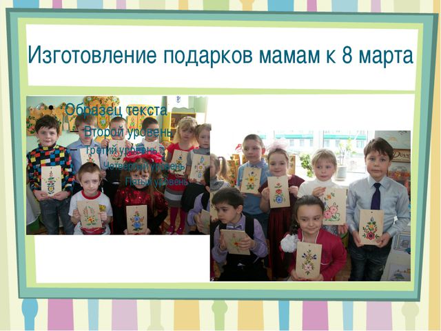 Савинская роспись. Презентация