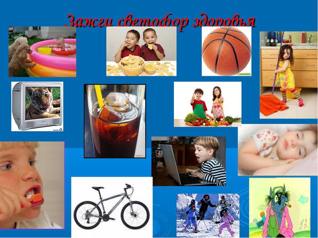 Презентация физкультурного праздника. Мама, папа и я - здоровая семья