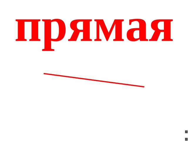 Геометрический материал для малышей