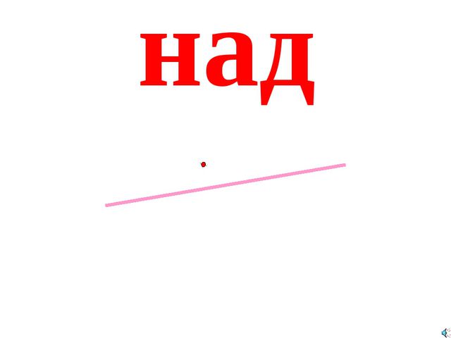 Геометрический материал для малышей