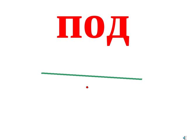 Геометрический материал для малышей