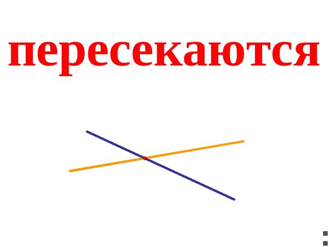 Геометрический материал для малышей