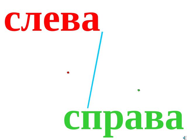 Геометрический материал для малышей