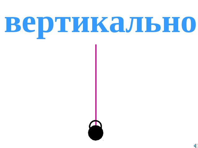 Геометрический материал для малышей
