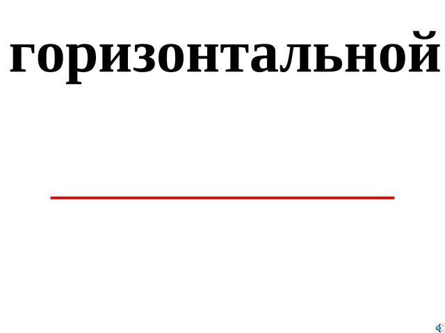 Геометрический материал для малышей