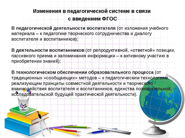 Развитие речи конструктором лего