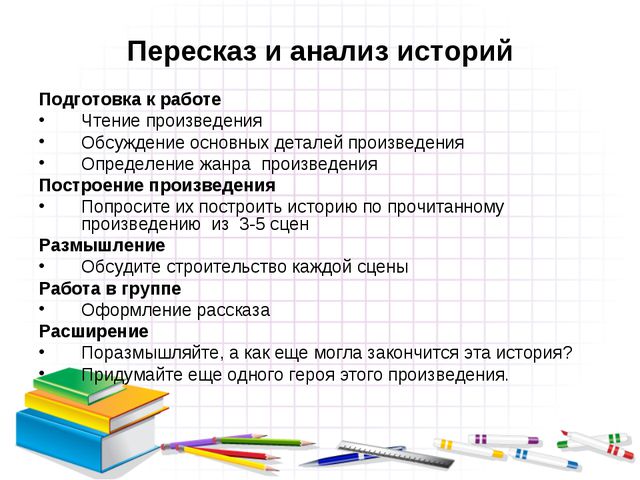 Развитие речи конструктором лего
