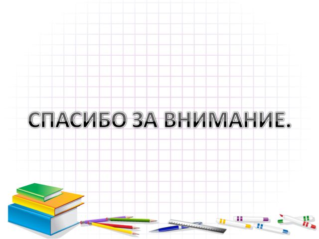 Развитие речи конструктором лего