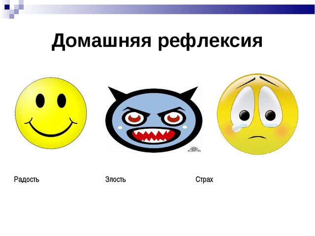 Семейные чтения. Презентация