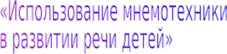 Shape2