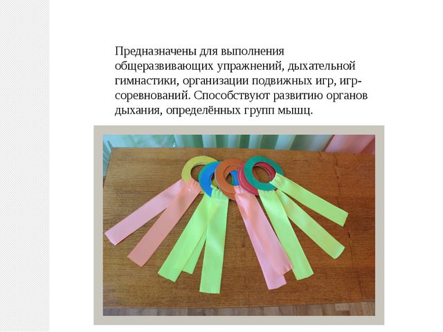 Нестандартное оборудования в ДОУ как эффективное средство приобщения дошкольников к ЗОЖ