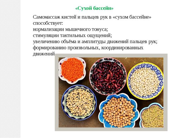 Нестандартное оборудования в ДОУ как эффективное средство приобщения дошкольников к ЗОЖ