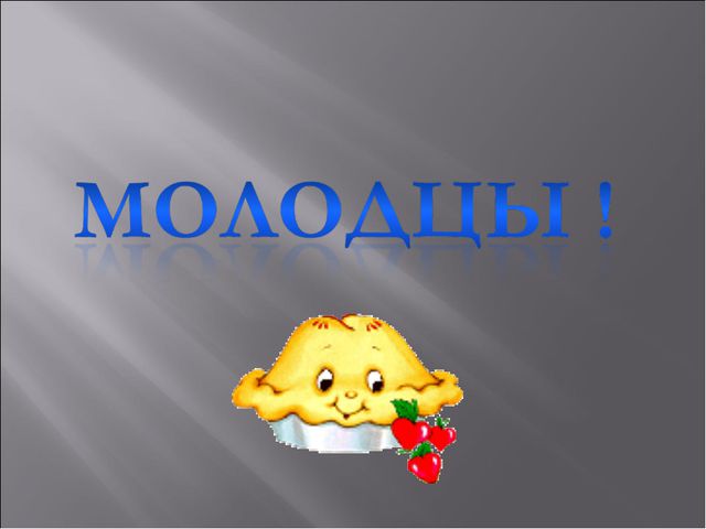Откуда хлеб на стол пришёл. Презентация для НОД по познавательному развитию