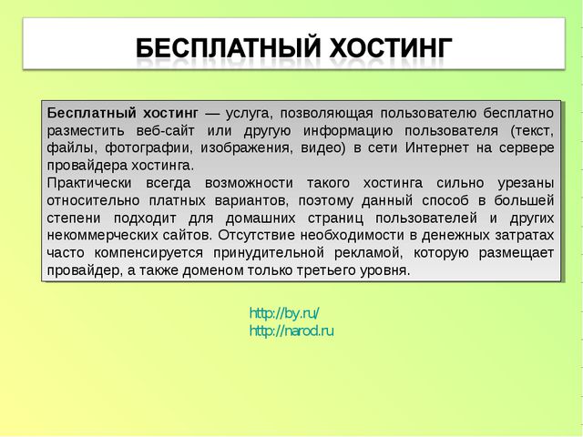 Электронный портфолио воспитателя