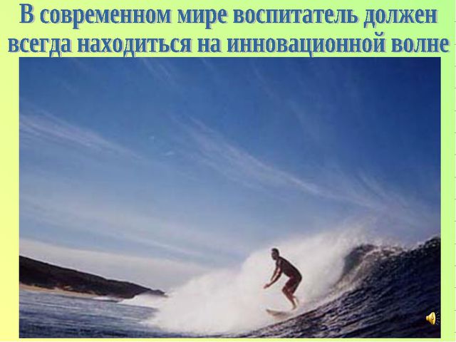 Электронный портфолио воспитателя
