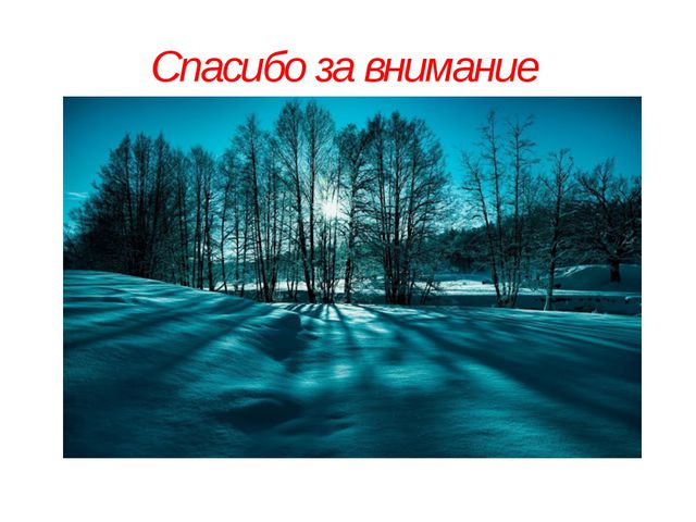 Презентация для детей дошкольников. Времена года