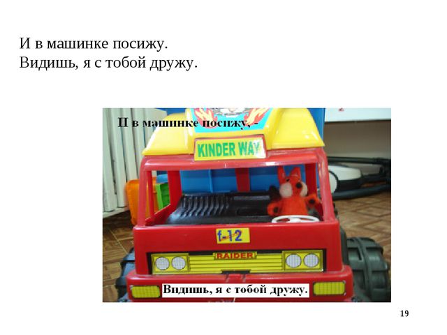Использование игровых ситуаций в воспитании детей младшей группы