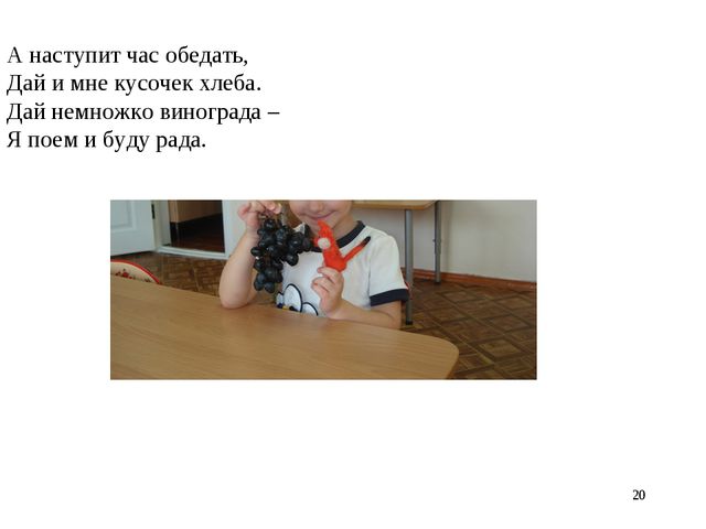 Использование игровых ситуаций в воспитании детей младшей группы