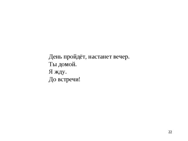 Использование игровых ситуаций в воспитании детей младшей группы