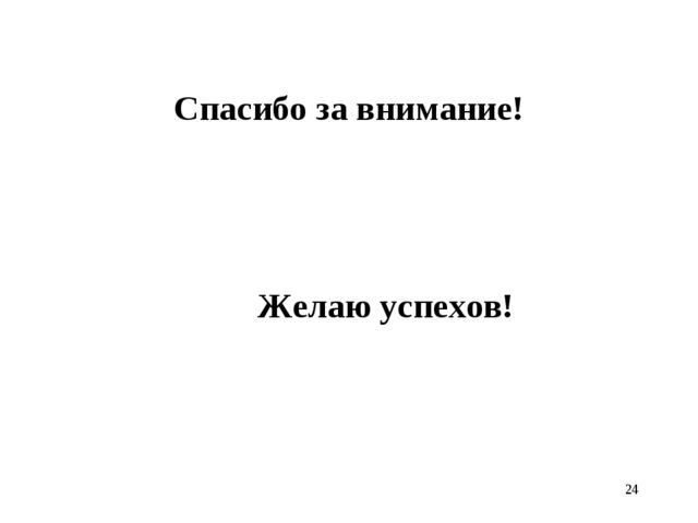 Использование игровых ситуаций в воспитании детей младшей группы
