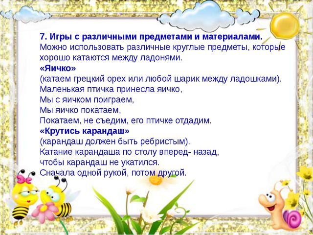 Развитии речи детей дошкольного возраста
