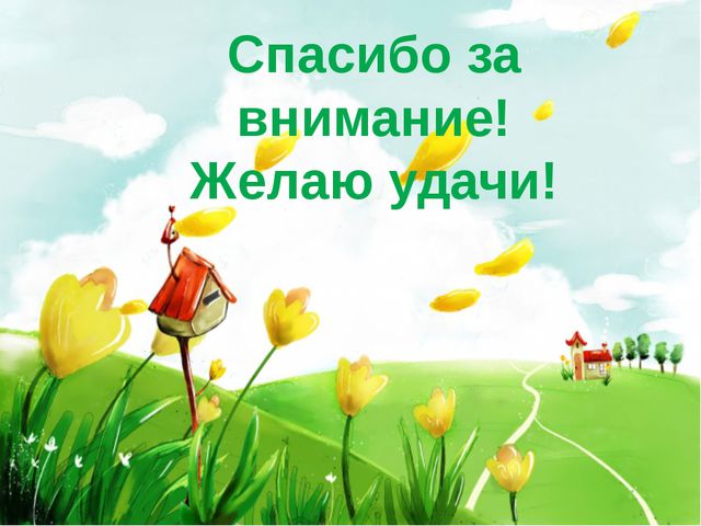 Развитии речи детей дошкольного возраста