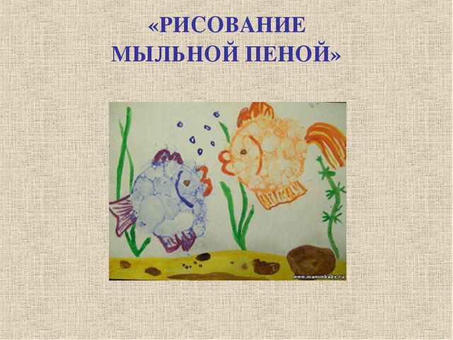Нетрадиционные техники рисования. Презентация