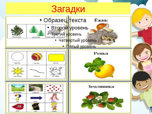 Использование метода моделирования в обучении детей дошкольного возраста