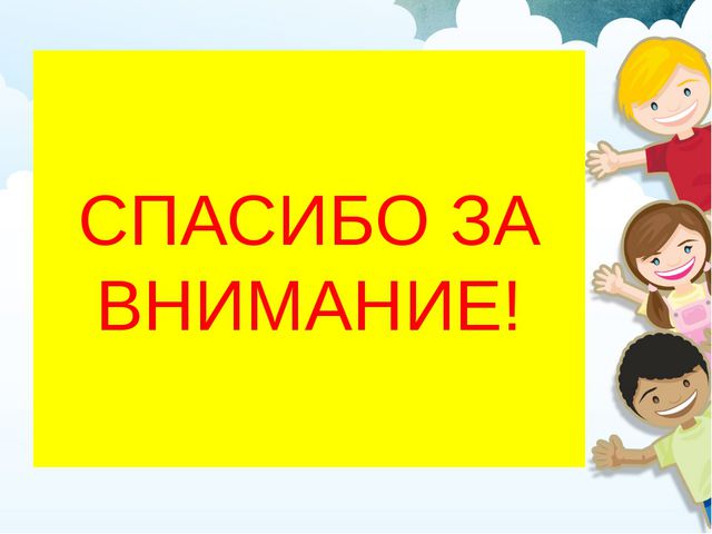 Использование метода моделирования в обучении детей дошкольного возраста