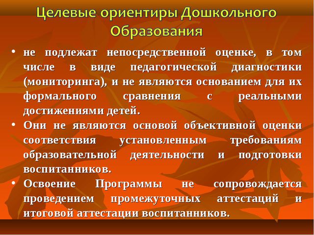 Ваш ребёнок готов к школе?