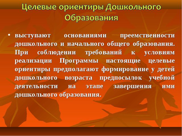 Ваш ребёнок готов к школе?
