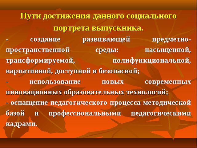 Ваш ребёнок готов к школе?