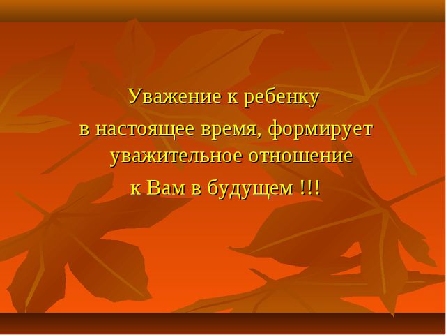 Ваш ребёнок готов к школе?