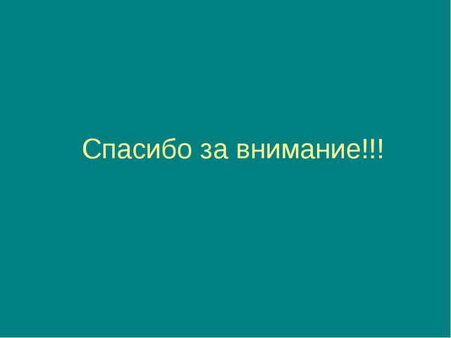 Виды транспорта. Презентация для детей