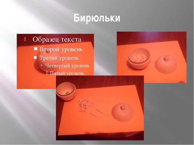 Роль игры и игрушки в развитии ребёнка дошкольного возраста