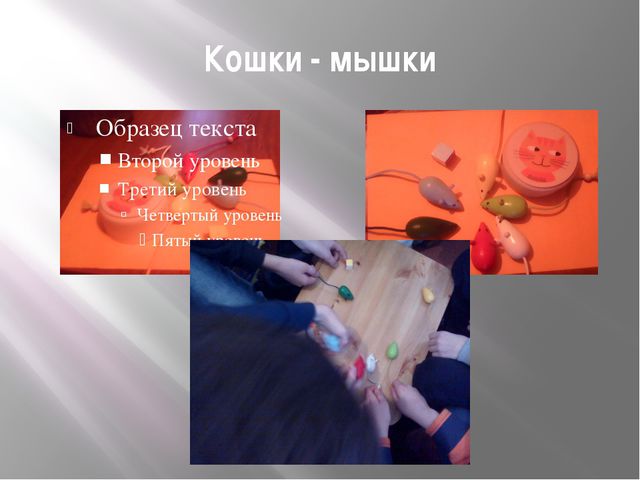 Роль игры и игрушки в развитии ребёнка дошкольного возраста