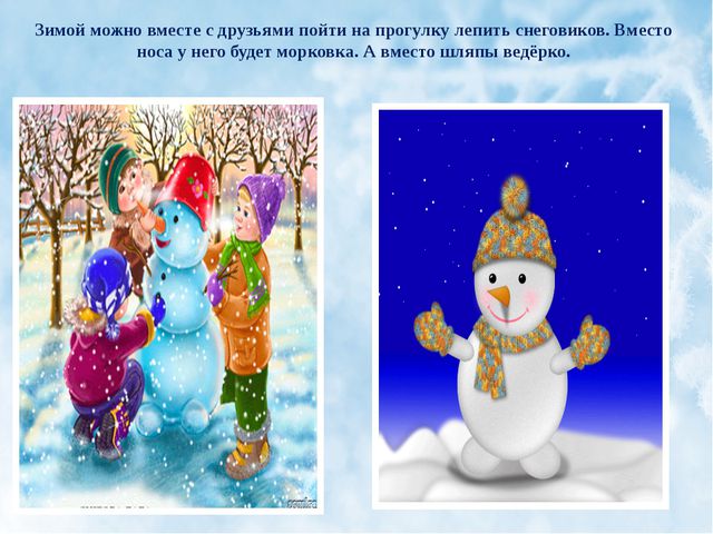Времена года. Презентация к НОД