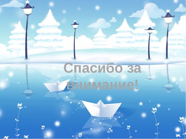 Времена года. Презентация к НОД