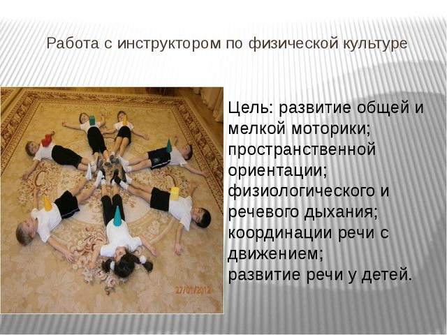 Формирование навыков звукобуквенного анализа у детей старшего дошкольного возраста посредством развивающих игр