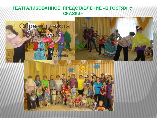 Формирование навыков звукобуквенного анализа у детей старшего дошкольного возраста посредством развивающих игр