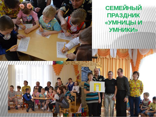 Формирование навыков звукобуквенного анализа у детей старшего дошкольного возраста посредством развивающих игр